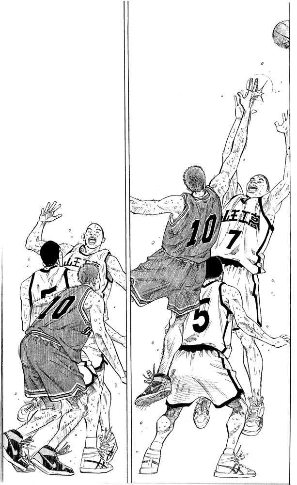 Slam Dunk, Chapter 249 image 10
